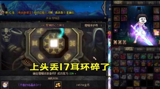 地下城私服-与勇士私服紫装在哪里买（地下城私服-与勇士私服紫装在哪里买？）1