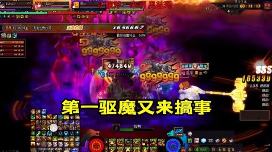 有人气搞的dnf私服101