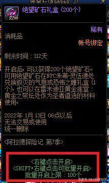 dnf琅琊私服怎么下载1012