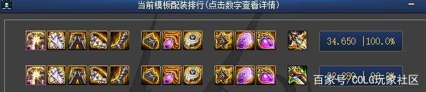 dnf怎么改成私服1017