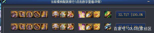 dnf公益服12周年夜市大亨主播宠物怎么选？封装辟邪玉如何帐号共享？1018