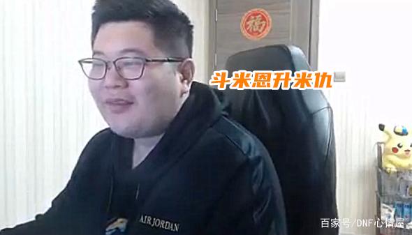 dnf私服是怎么搭建的1030