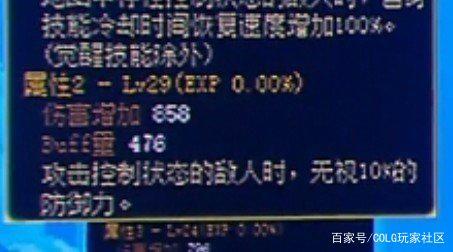 dnf私服发布网全职业3觉“Q版”形象！可爱又比较萌，比蘑菇头好看多了1054
