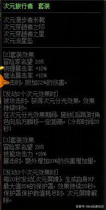 地下城私服-与勇士私服 魂充值（地下城私服-与勇士私服魂能玩吗）1091