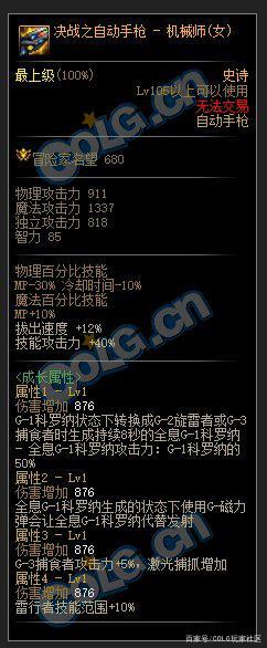 最新dnf私服怎么制作-（最新dnf私服怎么架设-）1093