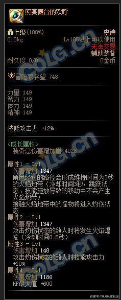 地下城私服-与勇士私服2023转区（地下城私服-与勇士私服2023转区）1117