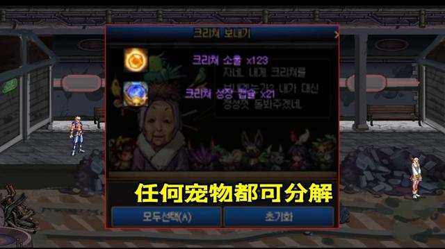 dnfsf真·智慧产物有多强？改4媲美100级史诗，小号可0成本养成1128