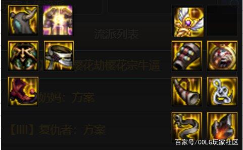 dnf公益服体验服生命之泉价格由24万下调为2金币，策划暗改还是BUG？1131