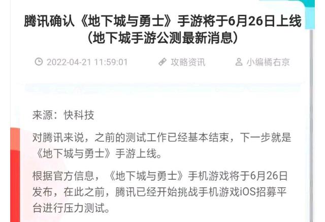 dnfsf第一把被削弱的105武器！因为属性太强，策划还约谈设计者1150