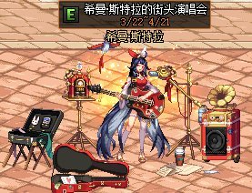 地下城私服-与勇士私服绝版武器（地下城私服-与勇士私服绝版武器详解）12