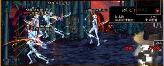 dnf私服强化装备外挂148