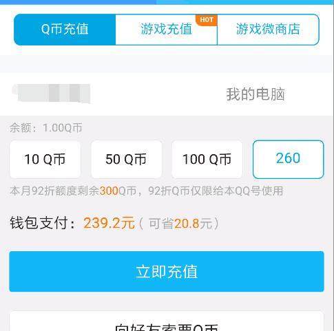 地下城私服-与勇士私服签到楼——建造攻略151