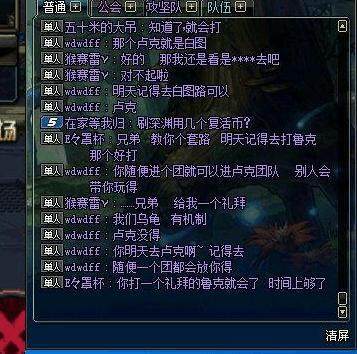 dnf私服升级最容易的三个职业！平均半小时就能刷完疲劳！163