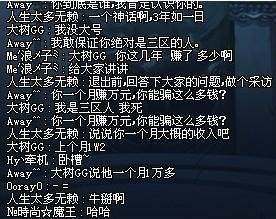 地下城私服-与勇士私服维护7.4（地下城私服-与勇士私服维护7.4）171