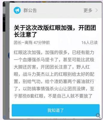 dnf公益服红眼5套不同超界防具，普雷7件史诗装备升级顺序和伤害展示176