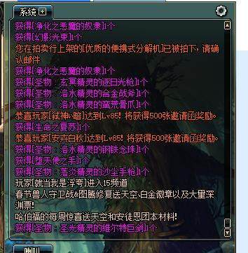 dnf私服发布网下载186