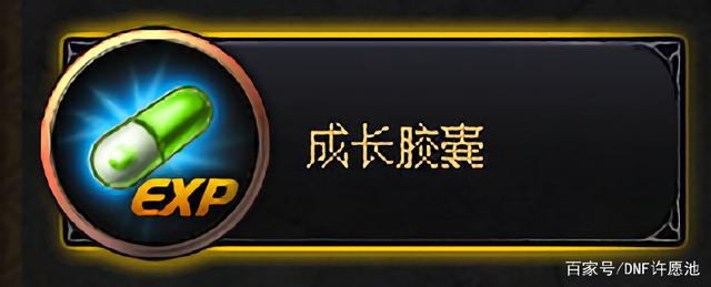 dnf私服发布网毕业加速 超时空每天可以打 困难模式即将登陆224