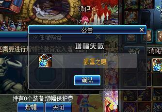 最新dnf私服开-赚钱（最新dnf私服-哪个值得一玩）258
