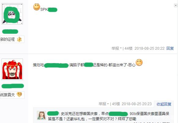 地下城私服-与勇士私服9周年（最新dnf私服9周年活动）264