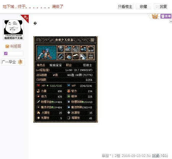 dnf公益服发布网手机-（最新dnf私服-违法吗）271