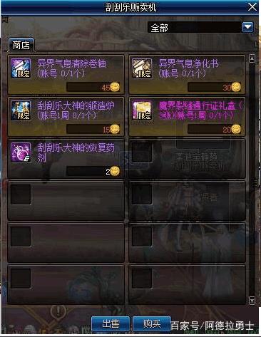 dnf公益服发布网养女儿活动又来了！4个女儿，你最喜欢哪一个？274