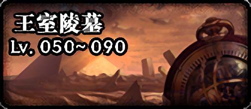 地下城私服-与勇士私服90（地下城私服-与勇士私服90级装备怎么继承到100级）282