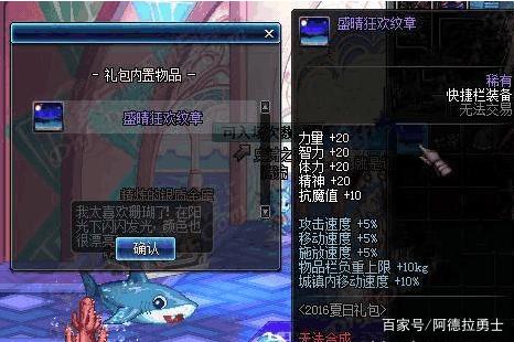 有人气搞的dnf私服290