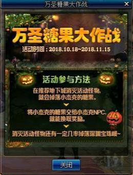 dnf私服开挂被查292