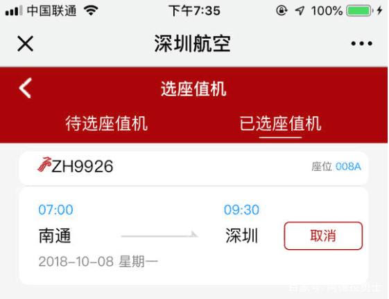dnf私服人物不显示293