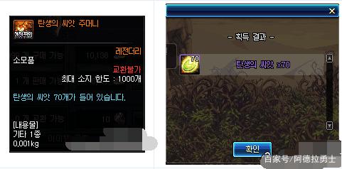dnfsf谁是第一剑魂？本周六答案揭晓，狂人全身装备冲17297