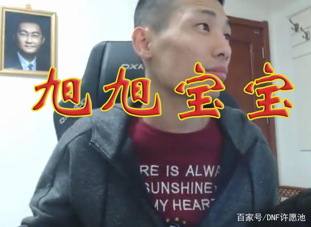 dnf私服发布网红队三剑圣要来了！14号更新后大改动，剑魂斩钢能吃斩铁299
