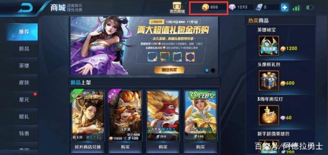 dnf私服100万一个疲劳药！玩家这次真的生气了！304