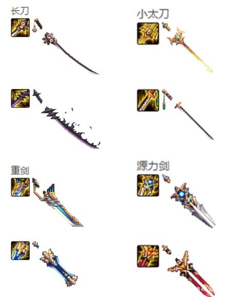 dnf私服发布网可以代表地下城的四件ss，两件已绝版，武器幻化成唯一途径328