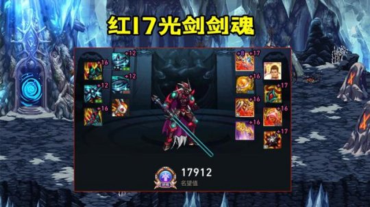 地下城私服-与勇士私服9周年活动（最新dnf私服9周年活动）33