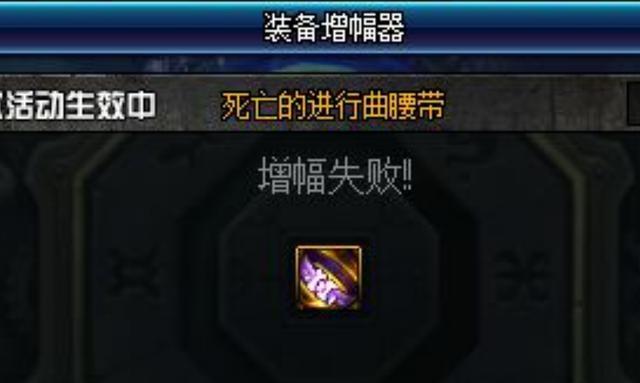 dnf私服支不支持w8336