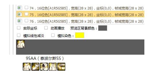 地下城私服-与勇士私服粉武器怎么上（地下城私服-与勇士私服粉的福音——武器装备攻略）339