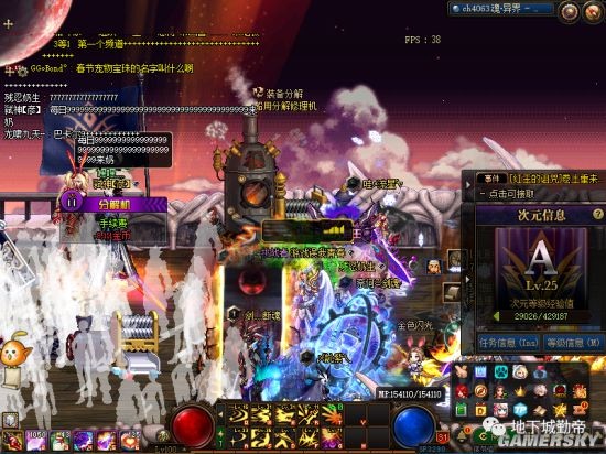 地下城私服-与勇士私服85红眼加点（最新dnf私服红眼85级加点）35