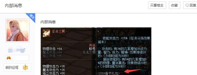 dnf私服打深渊的玩家亏大了，黑商已经开始行动，史派克复古85版本352
