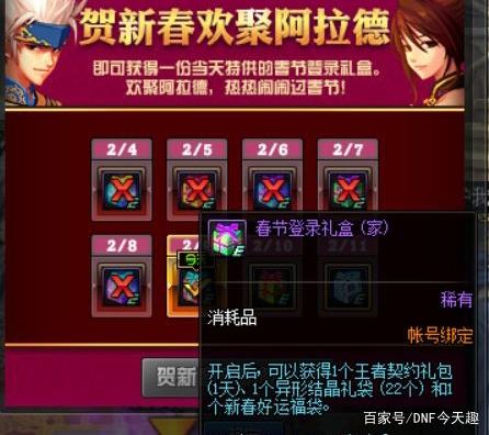 地下城私服-与勇士私服红玉怎么搬砖（最新dnf私服-解密：如何高效搬砖地下城私服-与勇士私服红玉？）364