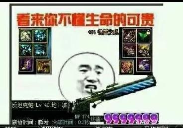 dnf私服一键清任务385