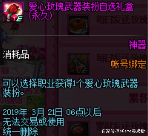 地下城私服-与勇士私服索菲亚酒馆387