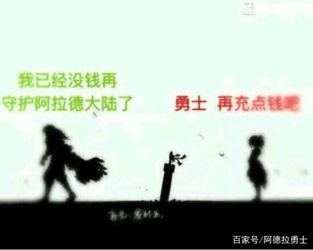 地下城私服-与勇士私服90腰带（最新dnf私服改9腰带）390
