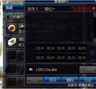 dnf私服发布网100级史诗种类繁多，教你根据已有的史诗，搭配出最高的伤害！416