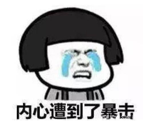 dnf私服哪里来的代码417