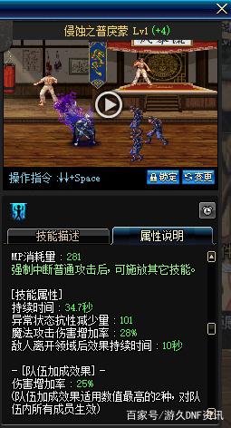 dnfsf110级再无巨龙！“破韧兵”却横空出世，混子有2条转职路线422