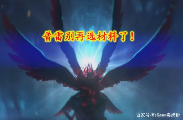 dnfsf美服推出瓦尔哈拉时装，男维京女武神，国服画工值得学习472