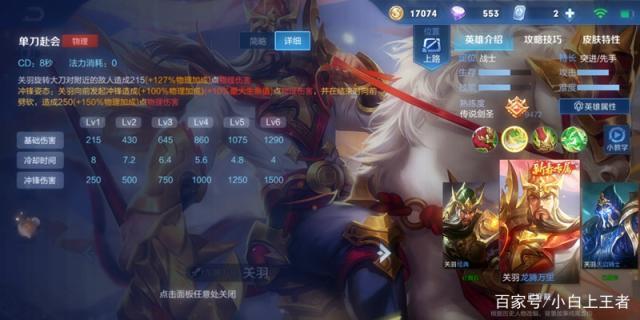 华美私服dnf495