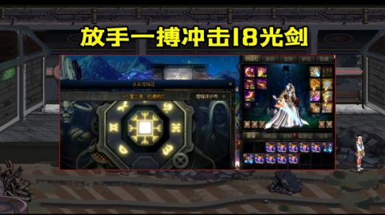 dnf私服好还是秋色好50