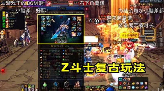 地下城私服-与勇士私服85机械加点（最新dnf私服85史诗套选择）52