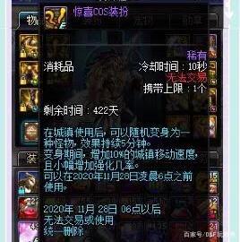 最新dnf私服安卓-（最新dnf私服-手游版）532